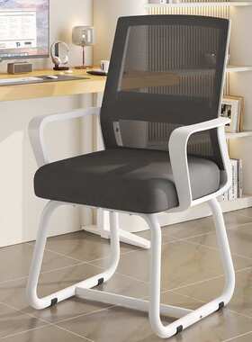 电脑椅子职员办公会议椅子久坐舒适座椅宿舍椅子学习靠背椅学习椅
