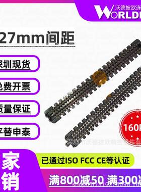 SEAM-40-02.0-L/S-04-2-A-K-TR替代申泰公形4排160Pin合高7/8.5mm