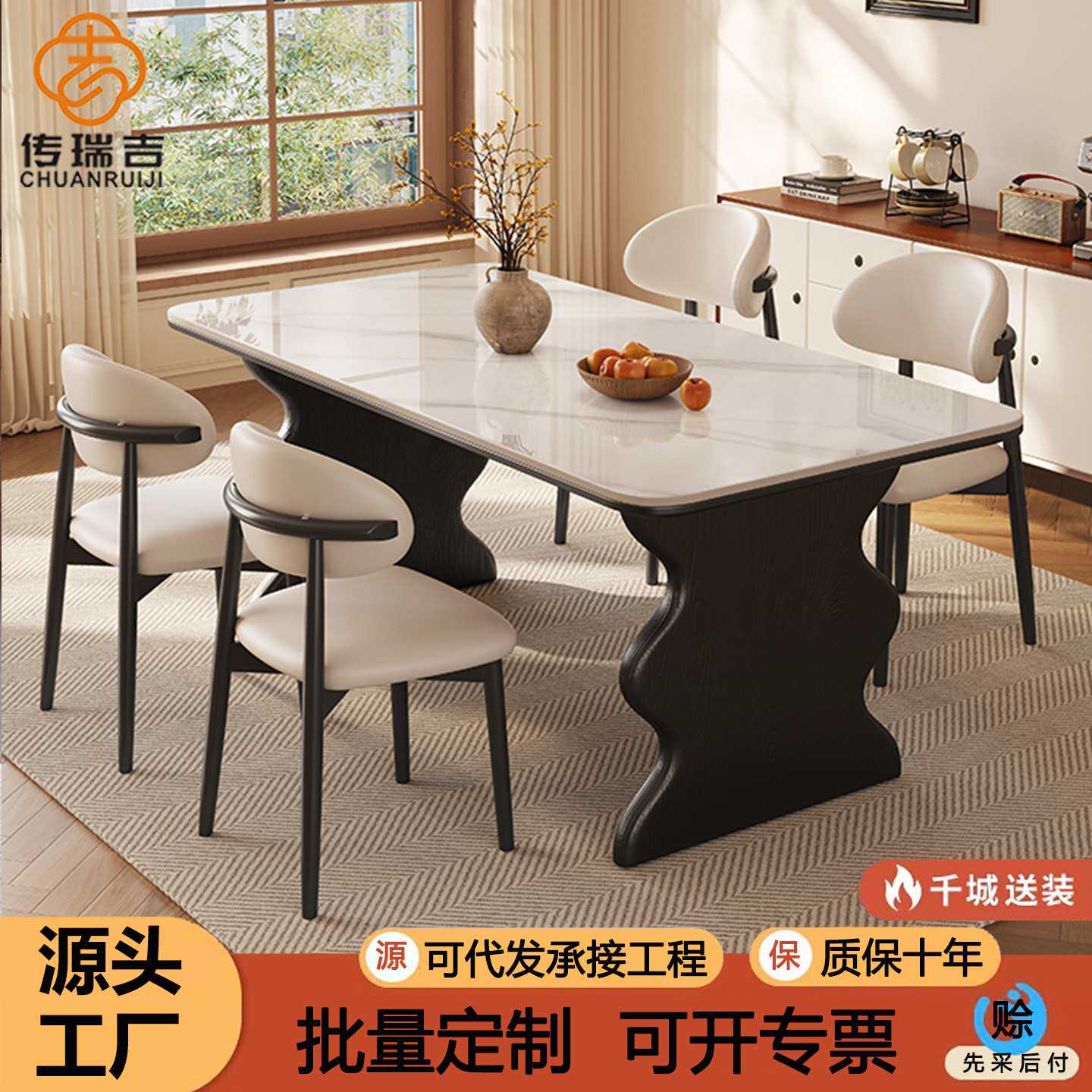 实木餐桌椅组合中古风长方形实木饭桌岩板方桌家用小户型西餐桌