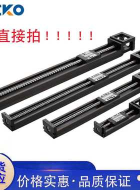TCKO国产钢制KK直线模组 TKK50/60/86模组滑台 替代上银KK模组