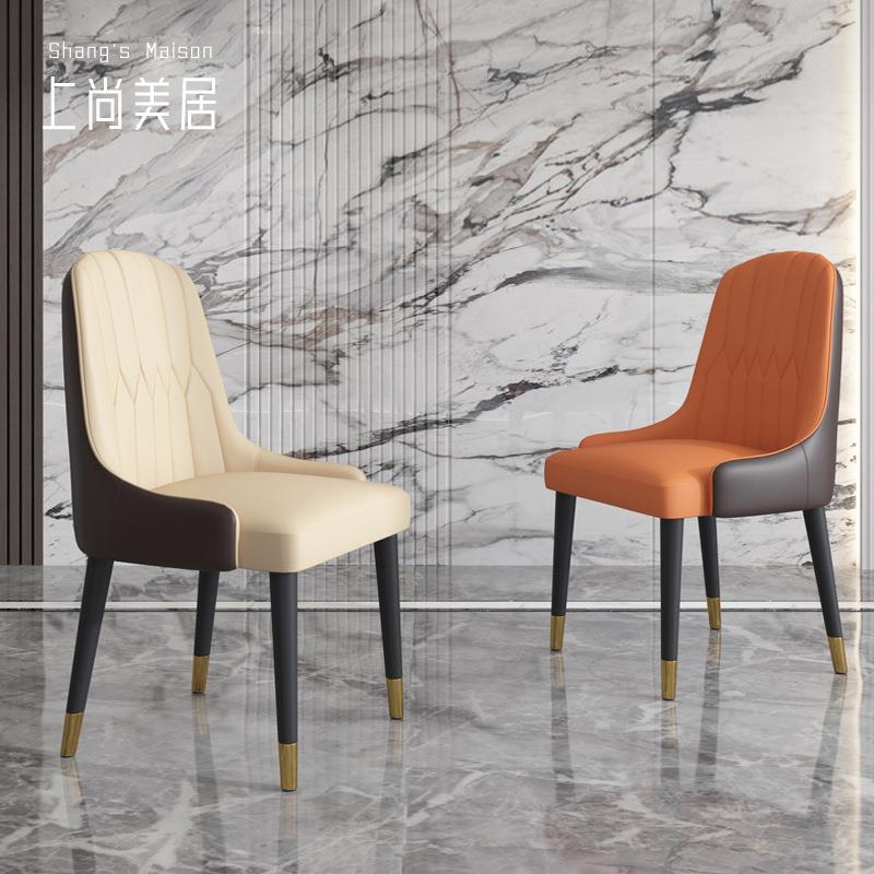 北欧轻奢网红椅子会议客厅家用餐椅书桌椅凳酒店餐厅椅子厂家直供