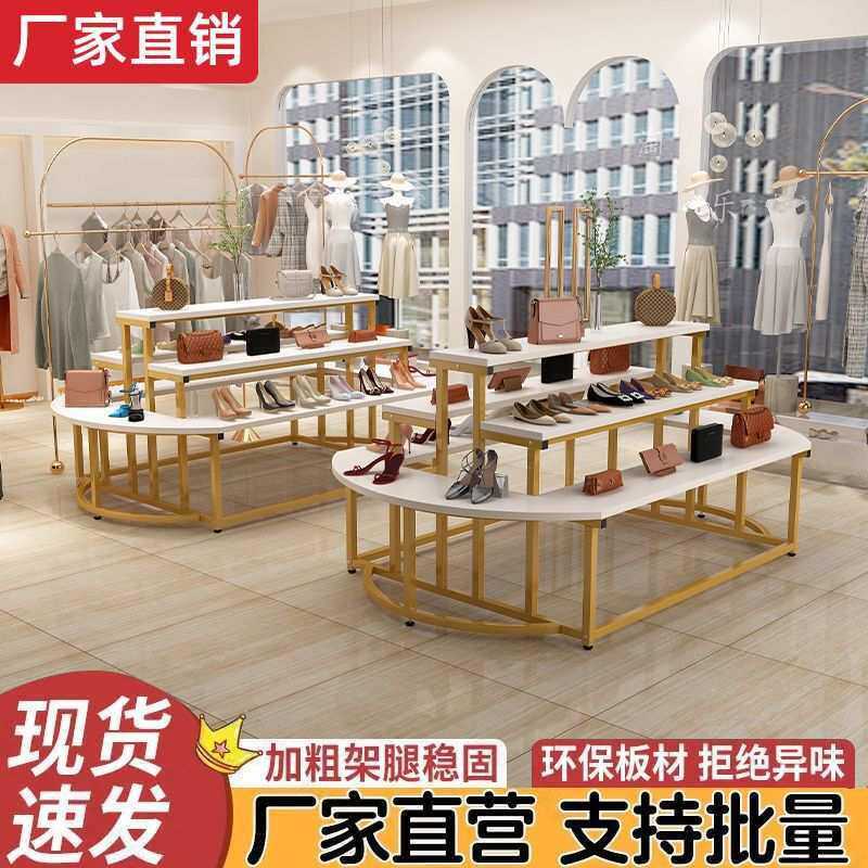 鞋店中岛展示台商场包包展示架鞋架流水花店多层落地