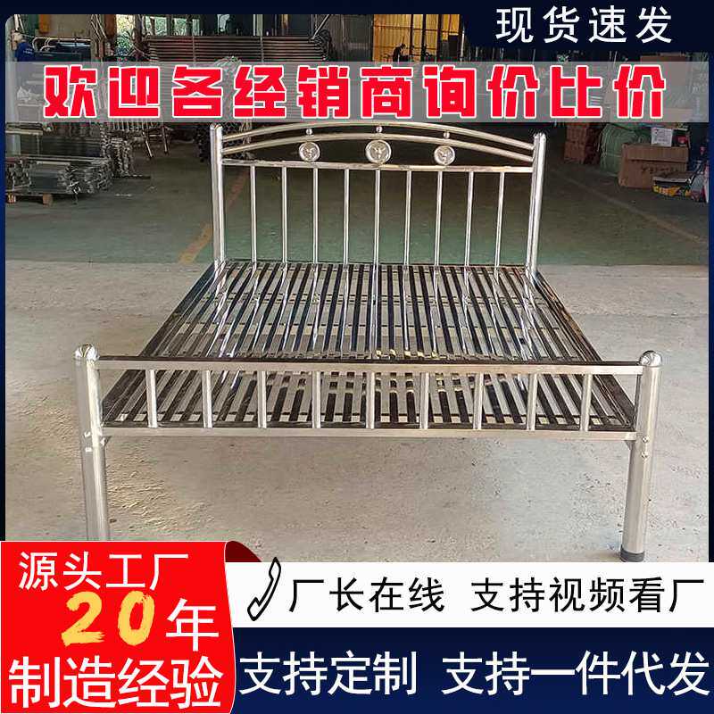 工厂直发304不锈钢床现代简约卧室双人床1.8米1.5宿舍公寓床架