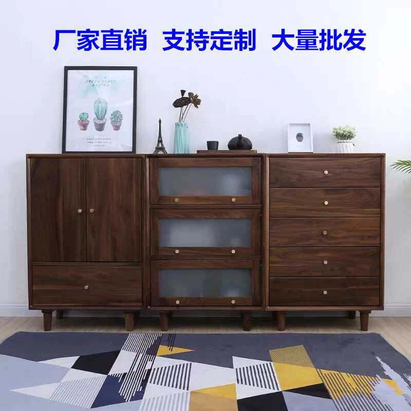全实木黑胡桃木餐边柜北欧樱桃木储物收纳柜玻璃翻盖白橡木五斗柜