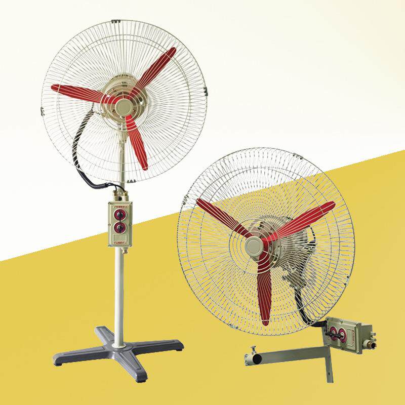 防爆摇头扇BTS工业FB落地式大功率220V壁挂式牛角扇380V防爆风扇