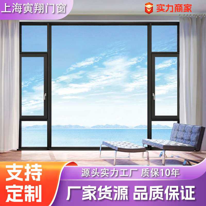 70系列封阳台隔音隔热门窗断桥铝合金平开窗封闭式阳台窗轻奢
