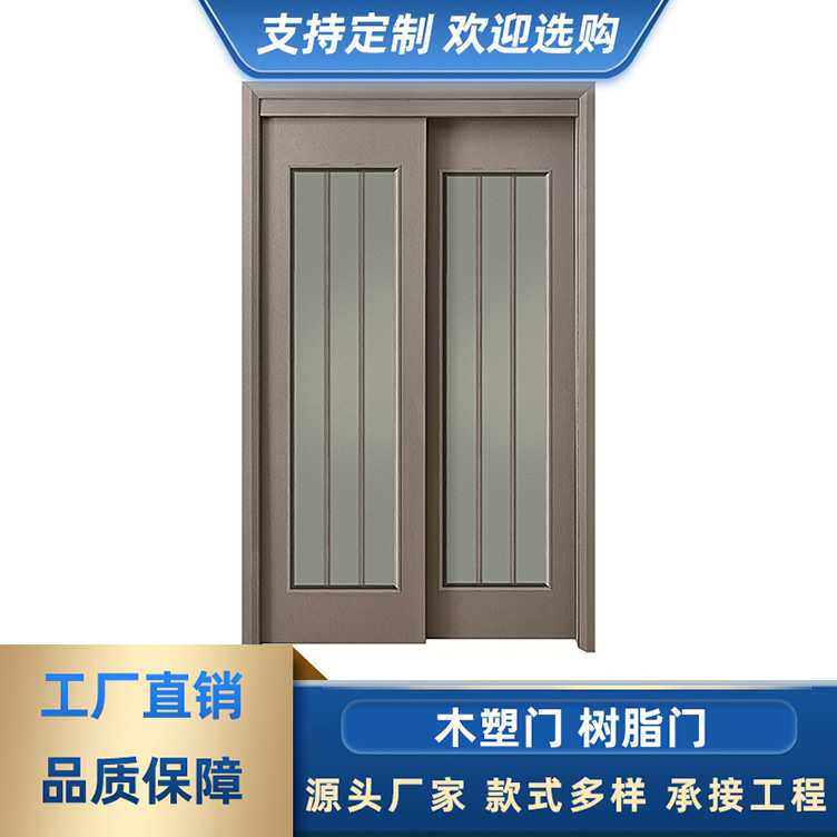 加工定制卧室门套装门 简约碳晶门木塑门 木门隔音房间门树脂门