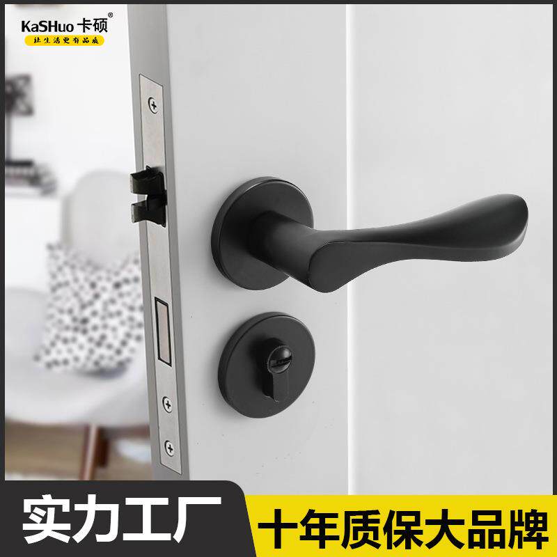 卡硕现代静音分体房门锁美式室内黑色铝合金门锁卧室房间执手锁具
