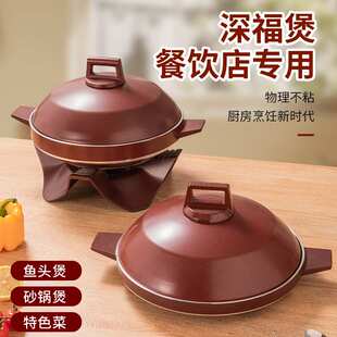 海参煲小火锅炖锅牛杂煲商用餐厅浅汤煲蟹煲盆水煮鱼锅双耳电磁炉