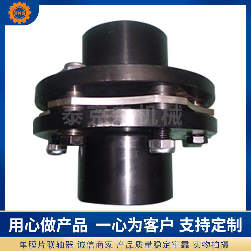 苏州泰克森JMII联轴器 单膜片联轴器 工期快 厂家直销 品质保证