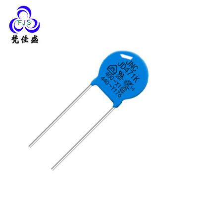 厂家直销ZOV压敏电阻全系列07D221K 220V 片径7MM