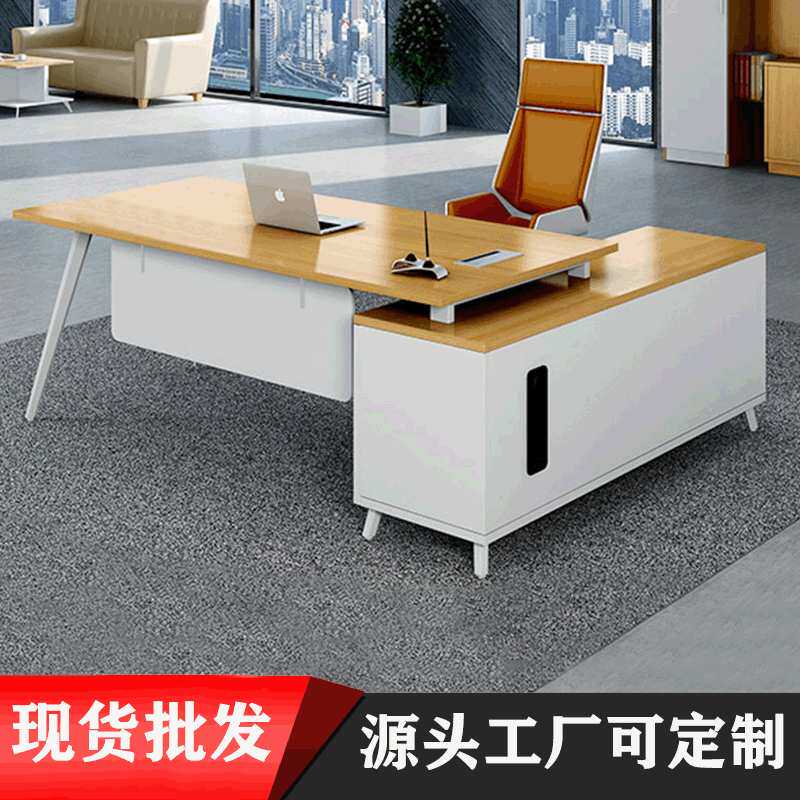 老板桌办公桌家具简约现代大班台大班桌总裁桌经理桌椅主管桌厂家