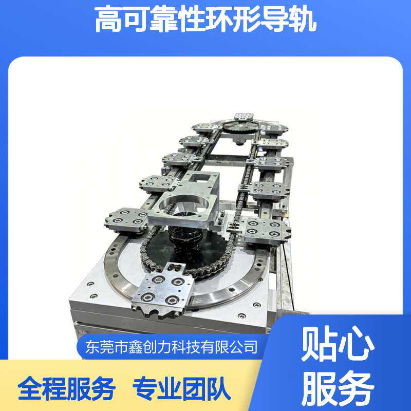 环形导轨弧形导轨承载力强 标准化设计 自动化设备专用