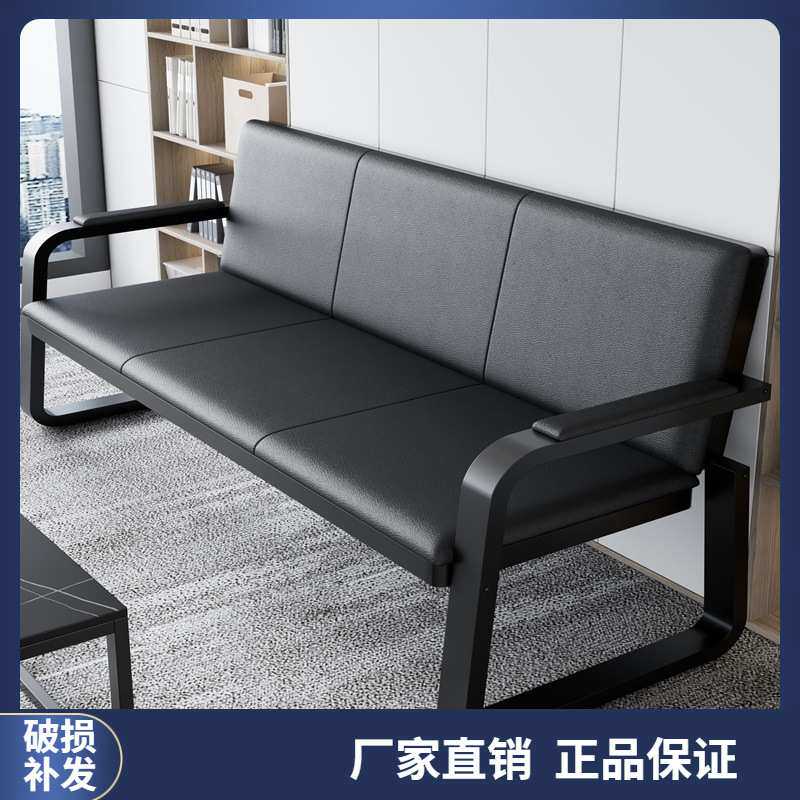 简约现代铁艺商务办公沙发会客接待办公室三人沙发中间茶几桌组合