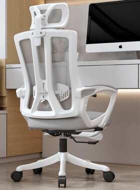 电脑椅舒适久坐家用办公椅职员宿舍电竞椅人体工学学习椅舒服椅子