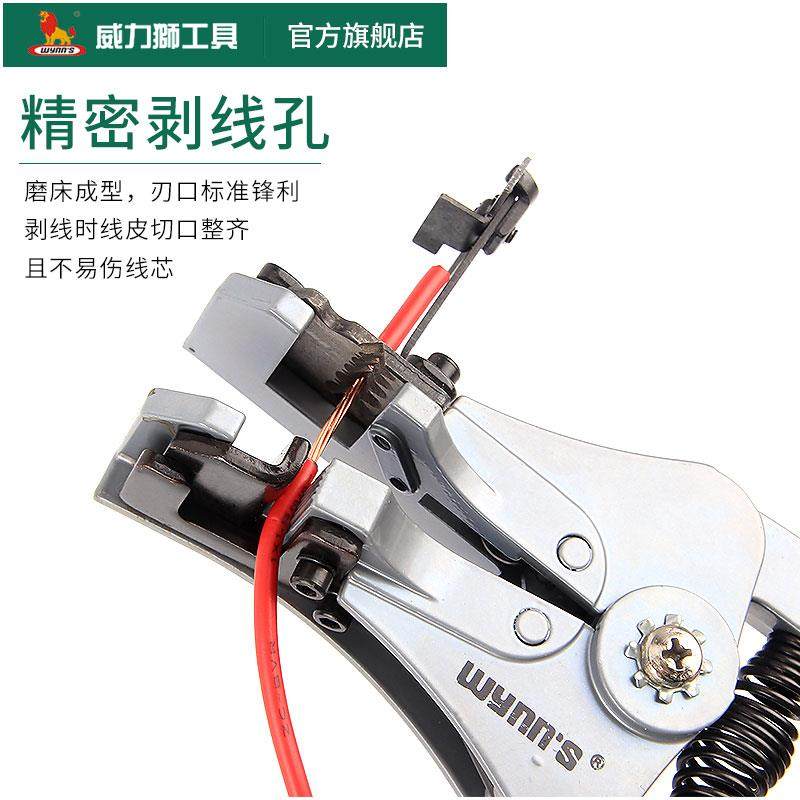 自动剥线钳多功能拨线钳剥皮钳电工扒线工具剥线器剥皮钳子