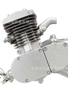 汽油自行车配件49 60 80CC两冲发动机引擎Motorised Bike Engine