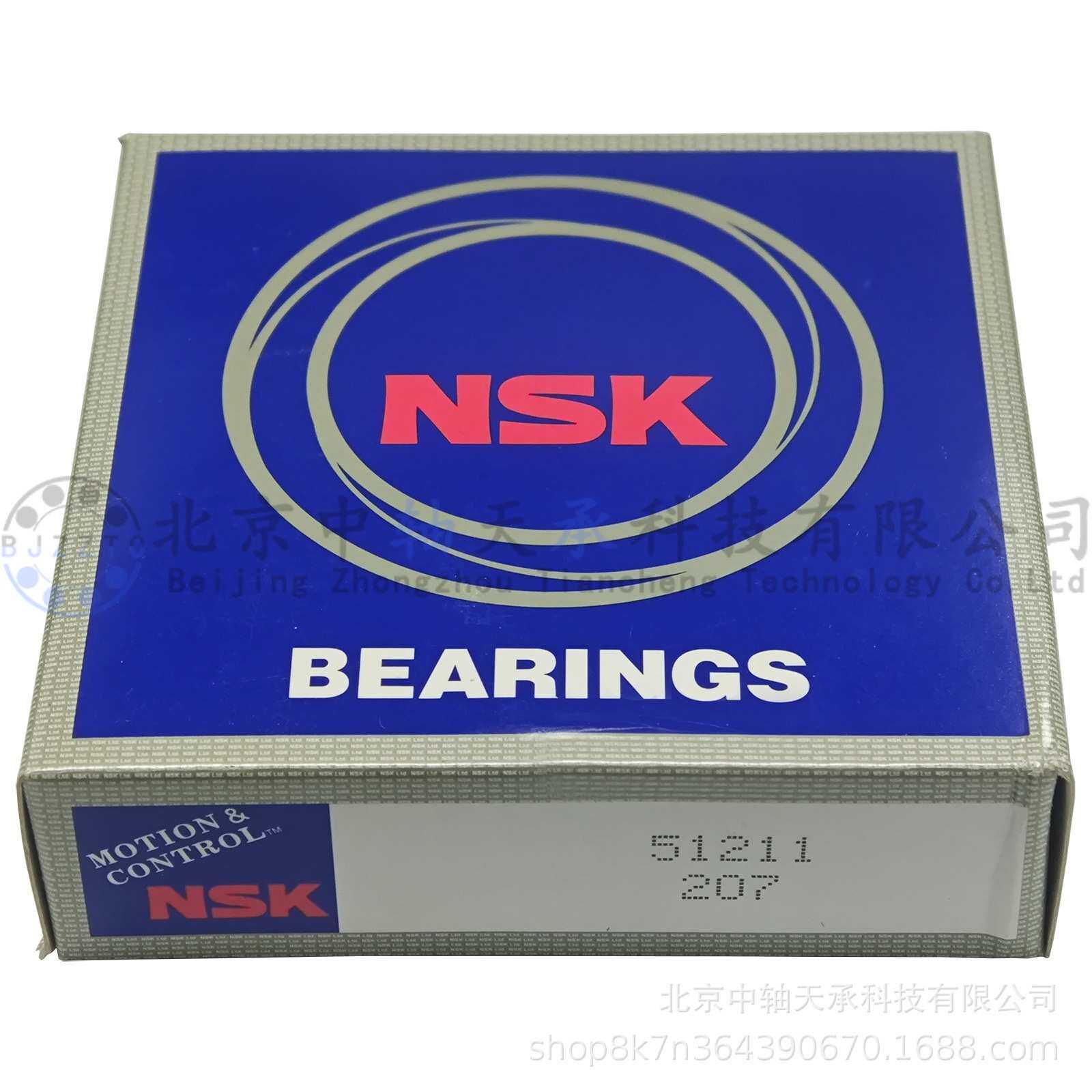 进口NSK压力轴承NSK 51211平面推力球轴承 尺寸:55*90*25mm