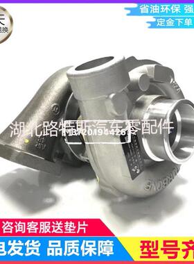配套康明斯WTP060-21发电机4BTA3.9-G2 C5273534威孚英特迈增压器