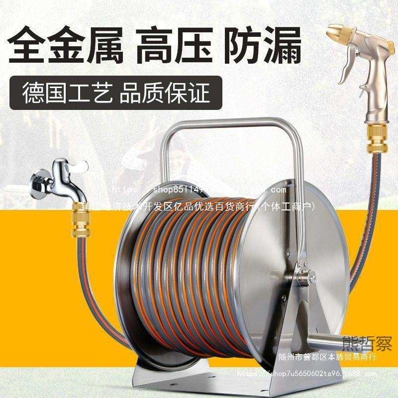豪华金属不锈钢水管收纳架家用高压洗车水枪浇花喷头工具套装其他