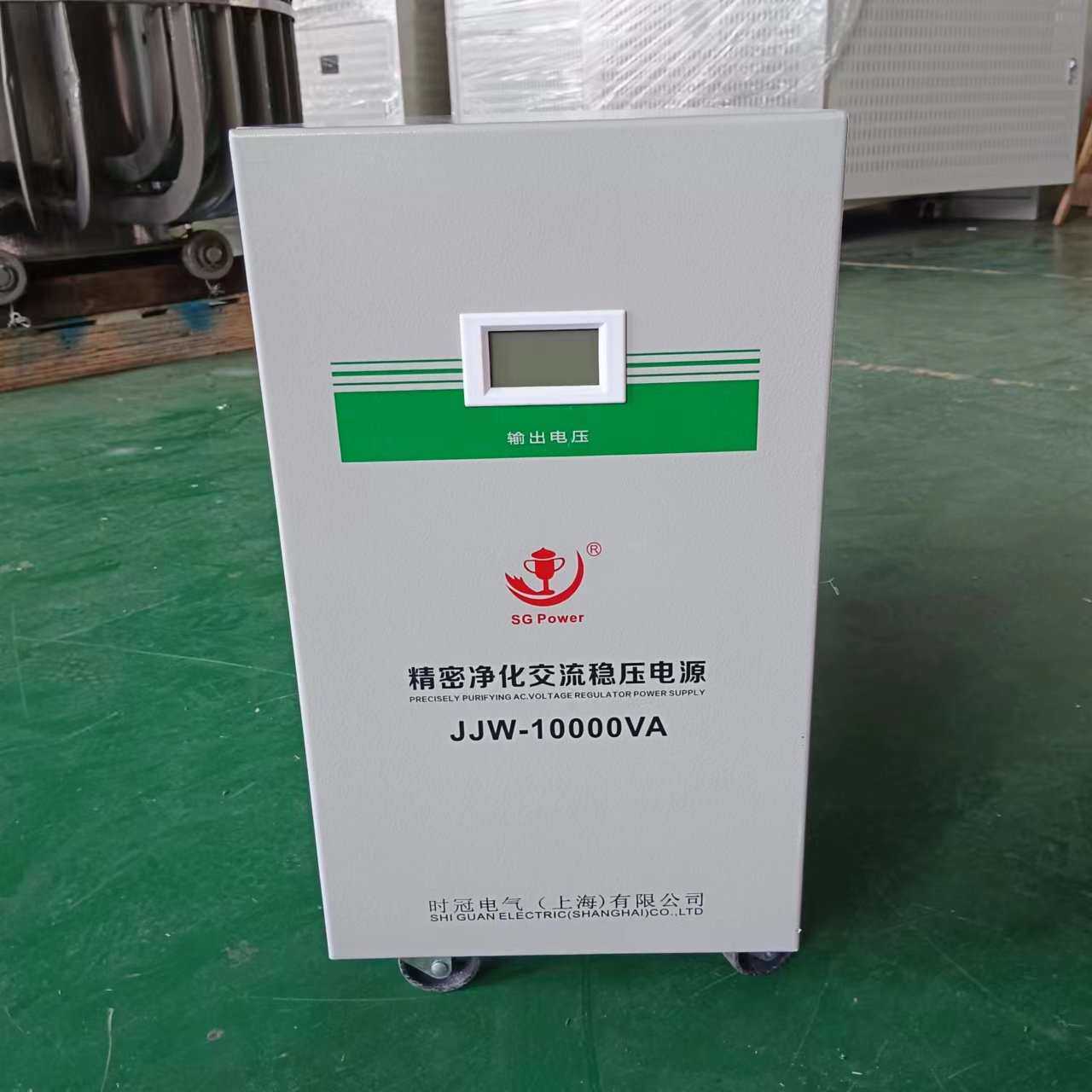 JJW精密净化稳压电源220v高精度抗干扰无触点稳压器1kva/10kw