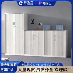 阳台储物柜卷门柜高柜防潮文件柜卷门置物柜档案柜大型抽屉柜收纳