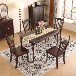 美式复古实木餐桌长方形全实木桃花心木餐厅家用方桌饭桌胡桃色桌