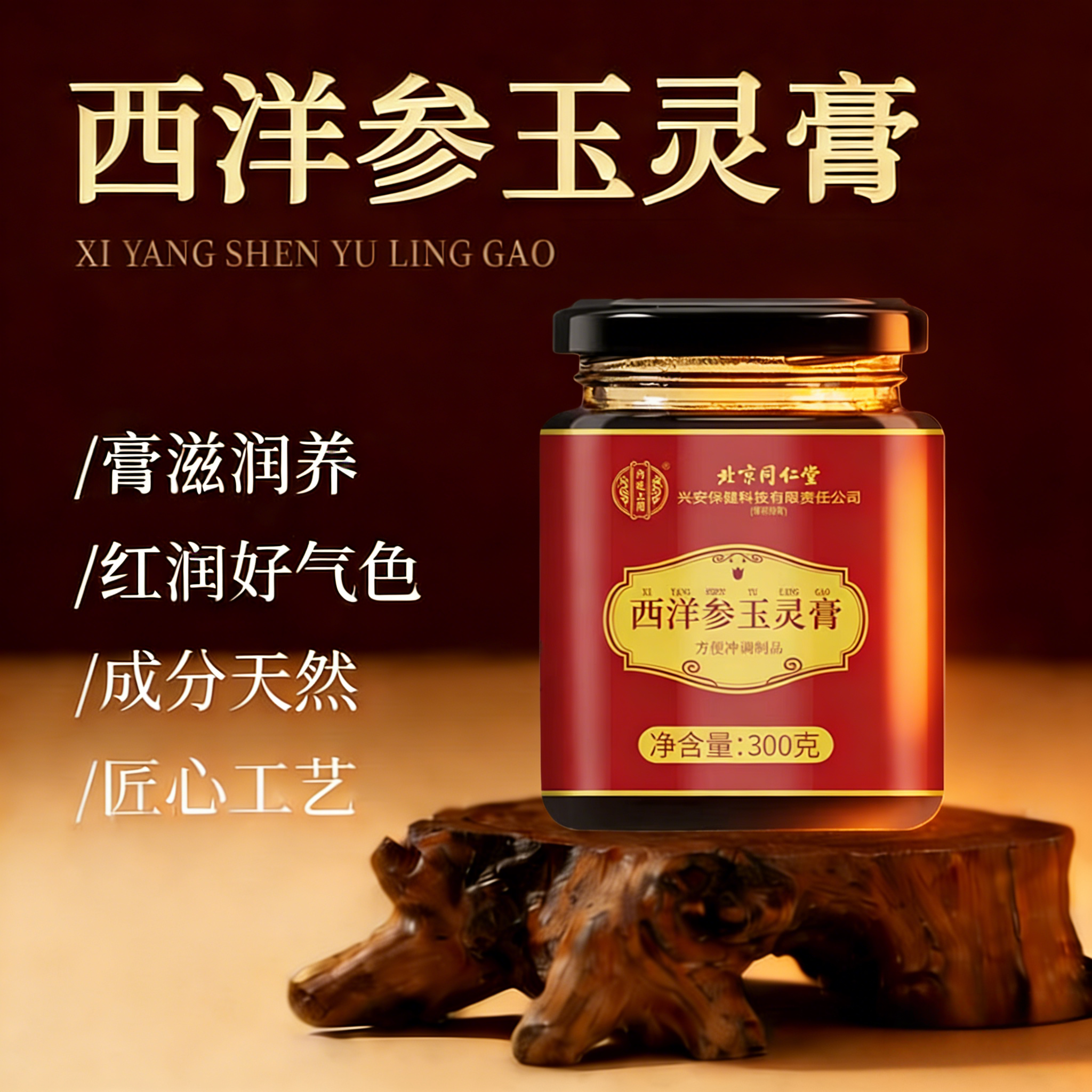 玉灵膏官方旗舰店正品女性睡眠双补气血桂圆西洋参养生膏,传统滋补营养品,养生膏,淘宝优惠券,粉丝福利购,淘宝优惠卷