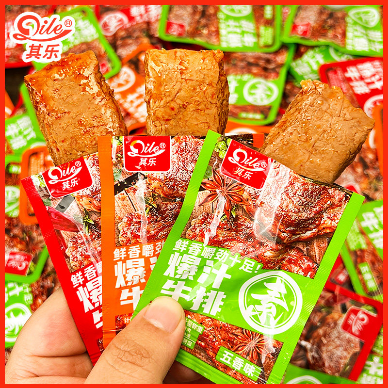40包大片其乐手撕素肉牛肉排Q弹豆干豆皮香辣味解馋小零食休闲品