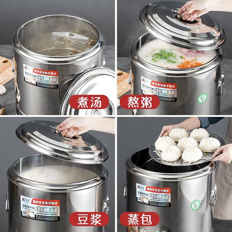 【折扣价】商用煮面桶不锈钢电热保温桶蒸煮桶双层不沾复底煮粥煮