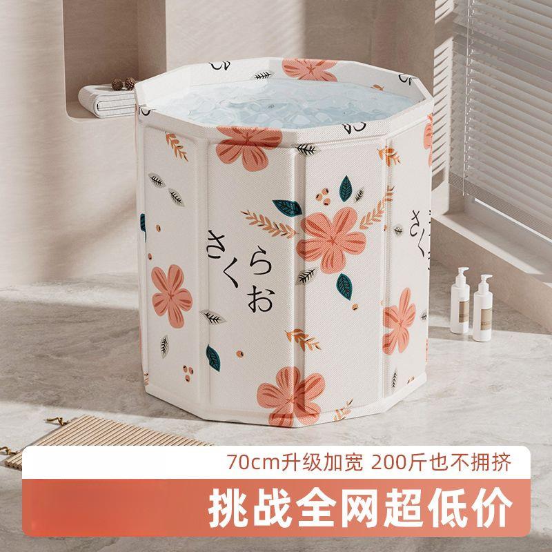 【折扣价】泡澡桶大人折叠家用冬天沐浴桶成人洗澡桶汗蒸全身浴桶
