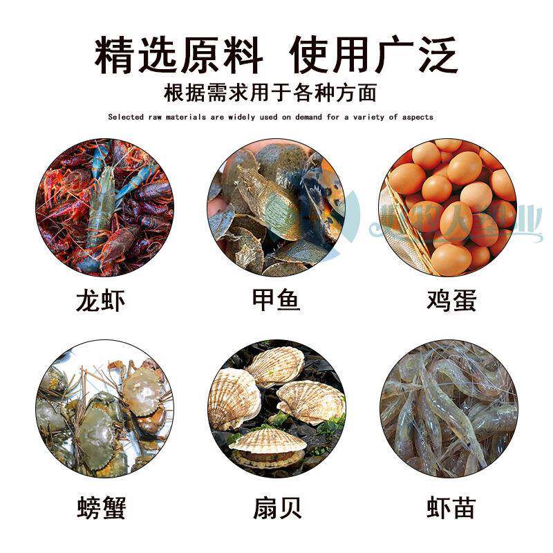 【折扣价】龙虾甲鱼鸡蛋海鲜收纳胶筐食用菌发酵虾苗培育养殖工厂