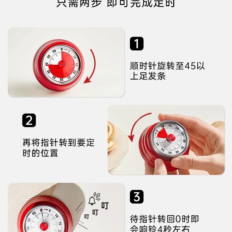 【折扣价】计时器厨房做饭机械定时提醒器磁吸儿童学生定时器闹钟