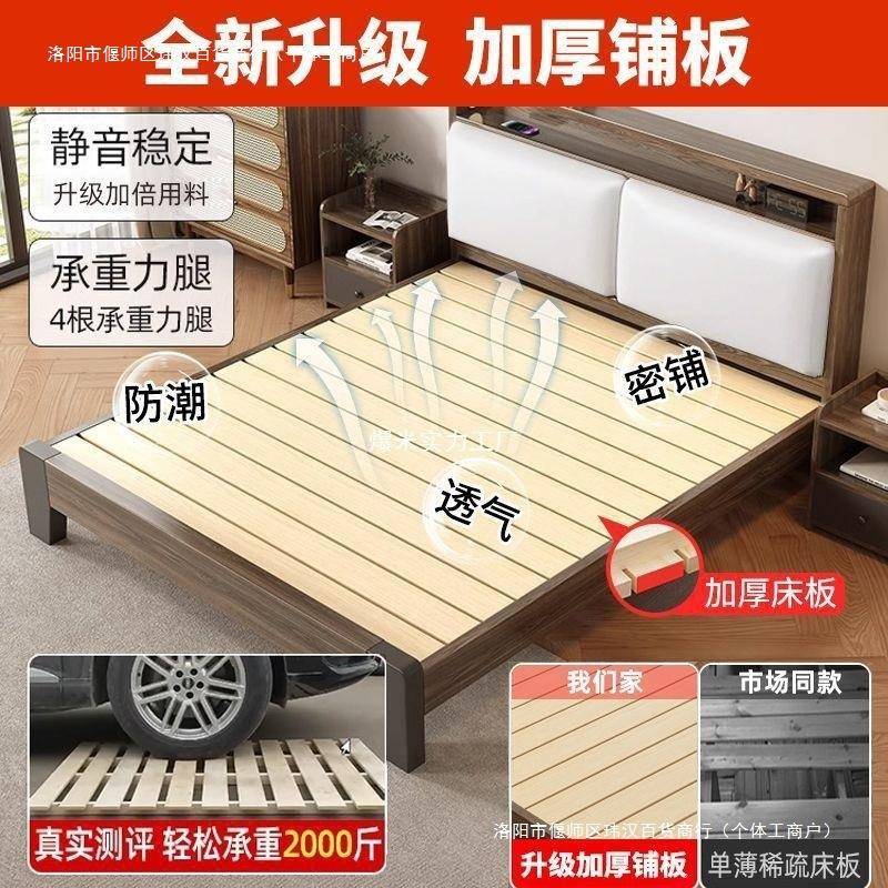 【折扣价】实木床1.5米双人床家用1.8米现代简约出租房经济型1.2m