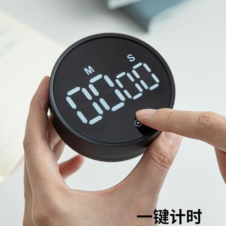 【折扣价】厨房计时器学习定时器磁吸时间管理器电子提醒器无