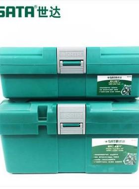 【折扣价】工具塑料三翻斗工具箱95161/95162/95163/95164/95166