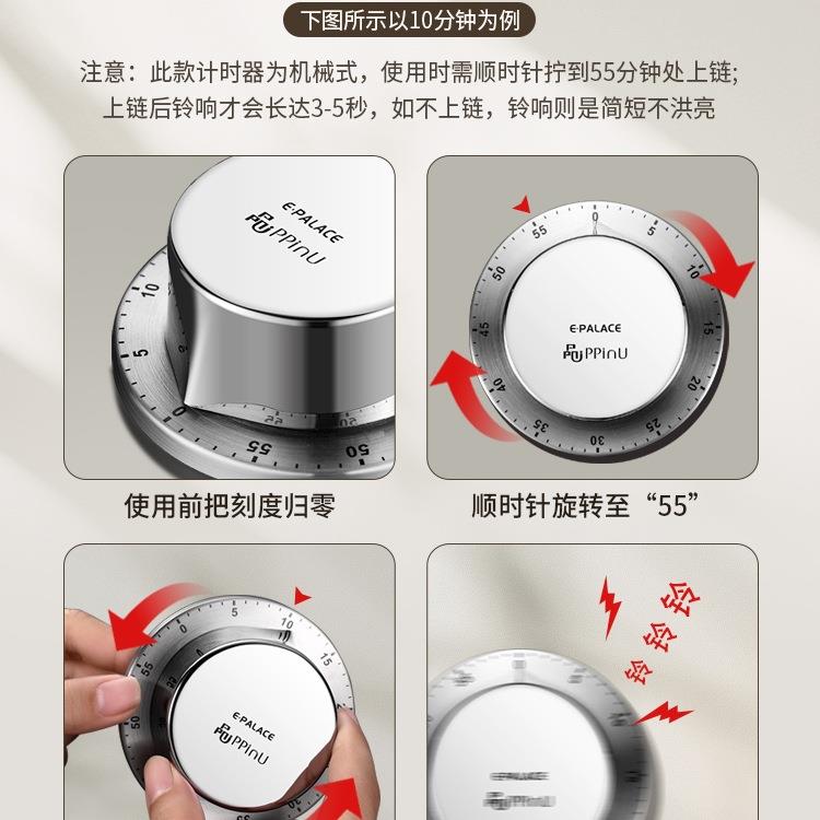 【折扣价】德国厨房计时器时间管理学生机械闹钟厨房烹饪提醒器