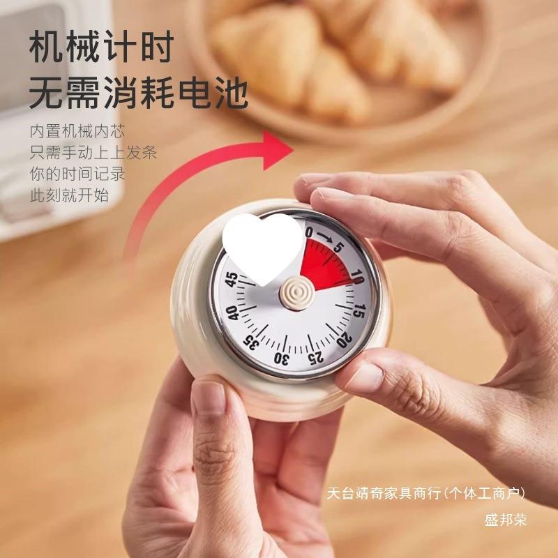 【折扣价】厂家直销定时磁吸计时器厨房时间管理可视化提醒器闹钟
