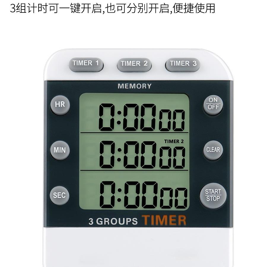 【折扣价】商用计时器厨房提醒器多通道三闹钟实验室蒸子定时器工