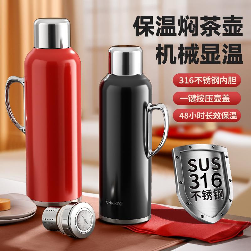 【折扣价】新款保温壶机械显温保温水壶大容量手柄传家壶316不锈