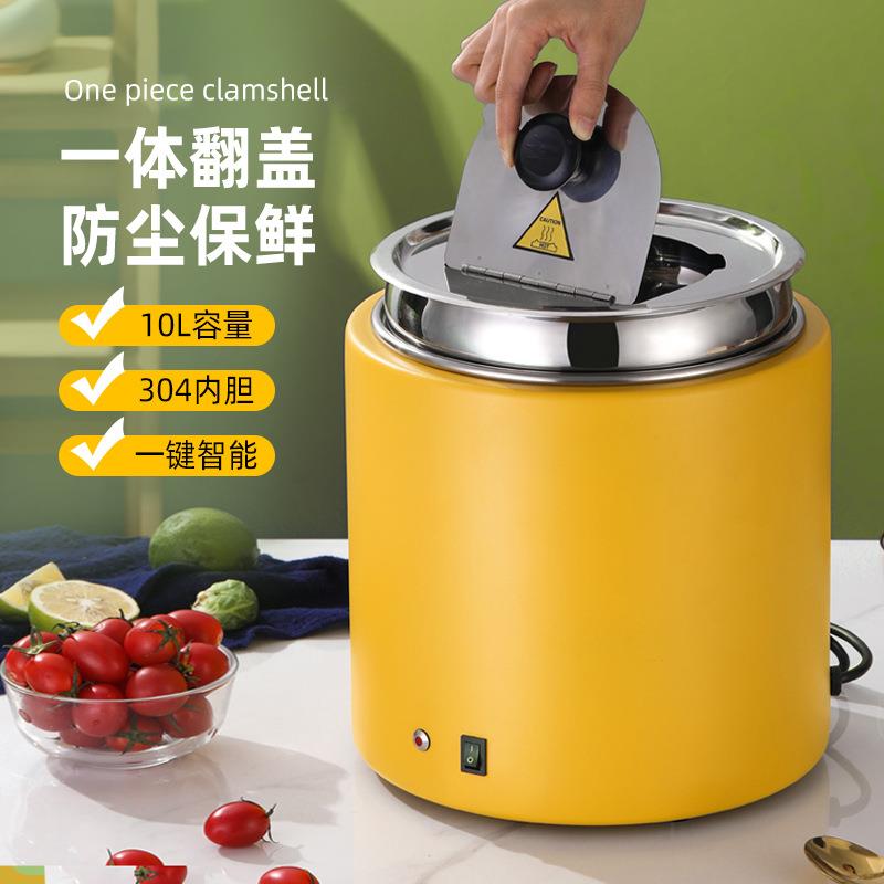 【折扣价】电热恒温干式暖汤煲不锈钢酒店餐厅自助大容量粥汤干式