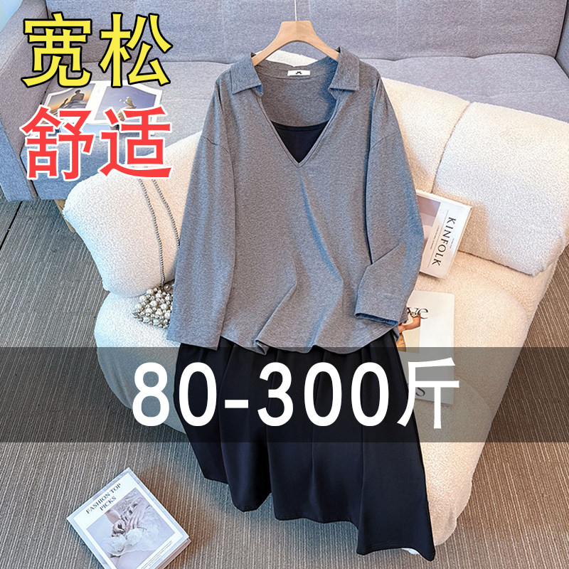 特大码胖mm独特绝美套装女300斤秋宽松显瘦遮肉上衣吊带裙两件套