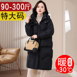 特大码胖mm宽松巨保暖羽绒棉服女280斤冬季加肥加大中长款棉衣300