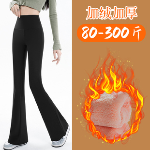 特大码胖MM加绒厚微喇裤女秋冬休闲鲨鱼裤高弹力显瘦瑜伽裤200斤