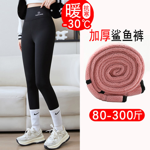 【高端款】显瘦高腰鲨鱼裤