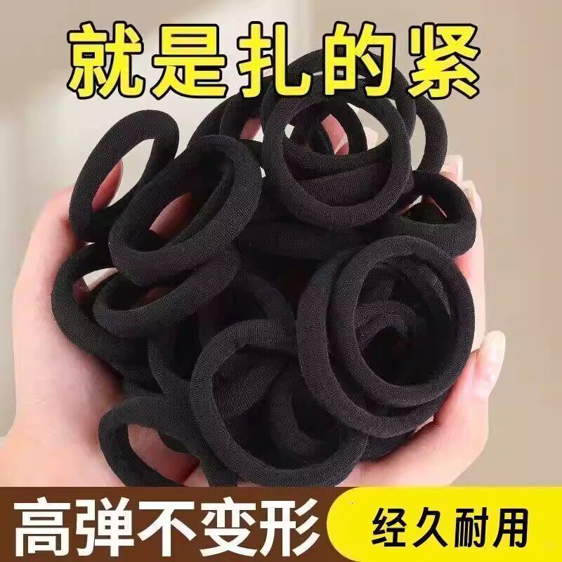韩版简约气质黑色粗马尾发圈女扎头发皮筋高弹力耐用发绳皮套胶圈