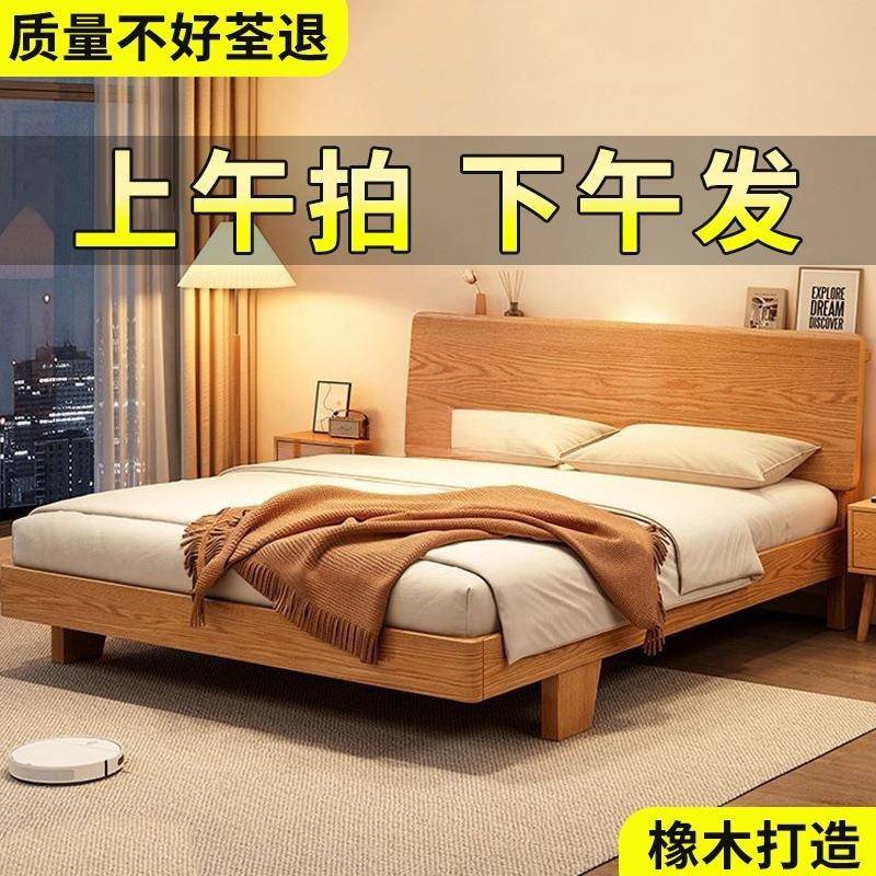 床实木床双人1.8x2米主卧大床家用1.5米小户型出租房1.2m单人床架