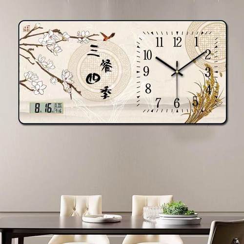 家和系列流水生财钟表挂钟客厅2024新款长方形现代中式钟表装饰画