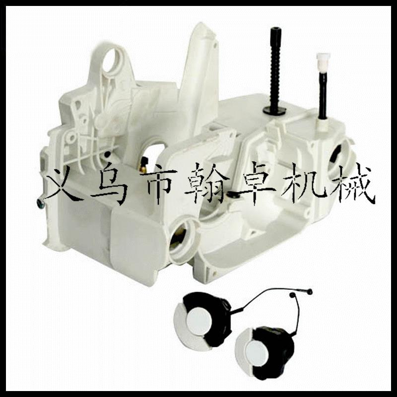 MS210230250箱体总成油箱总成机油泵燃油盖油锯链锯配件