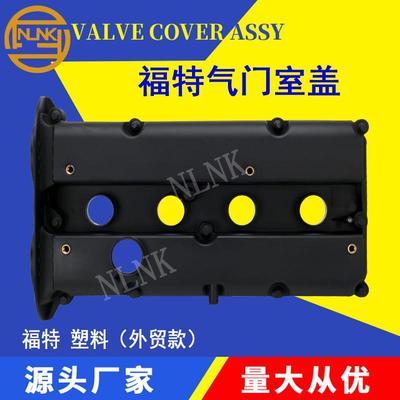 适用福特外贸1.6气门室盖1S6Z6582K1812549E510D6K2712281362